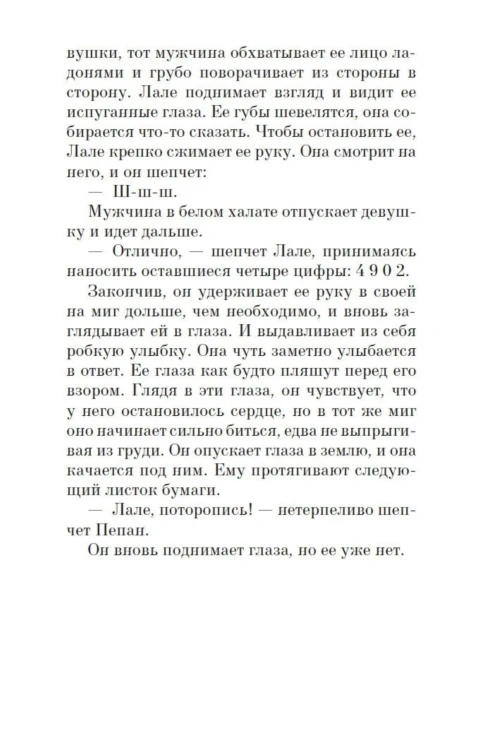 9075972038.jpg