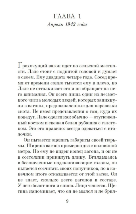 9075971741.jpg