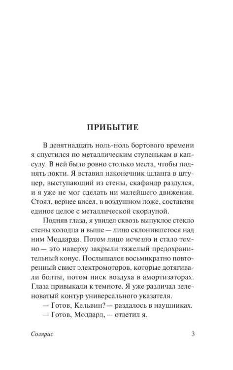 7011450852.jpg