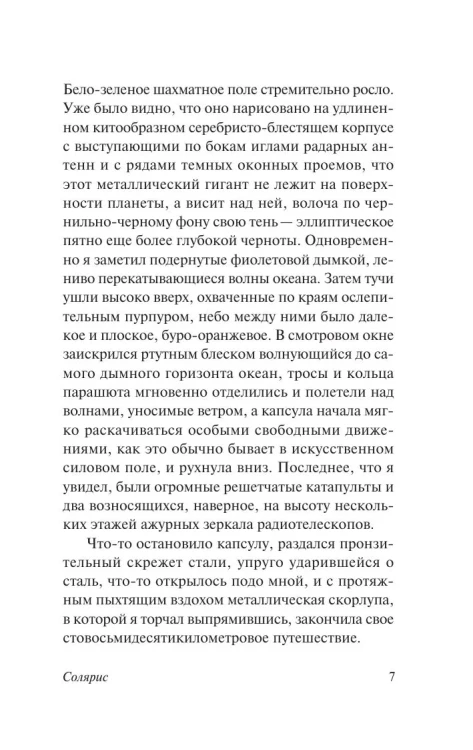 7011451292.jpg
