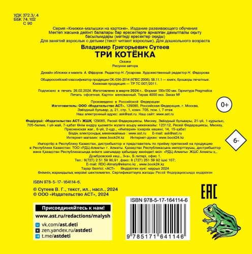 7050067650.jpg