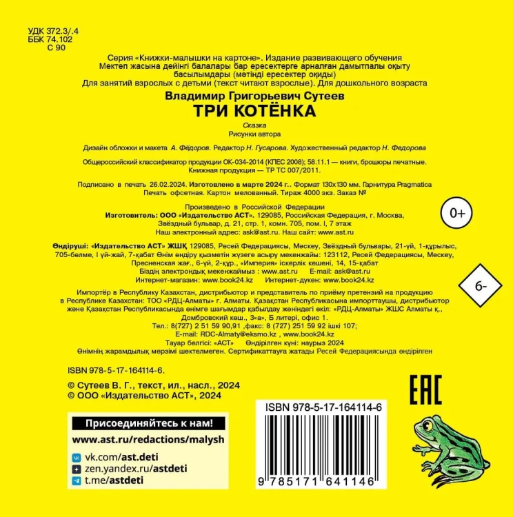 7050067650.jpg