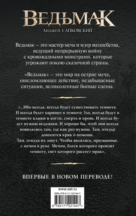 7432136178.jpg