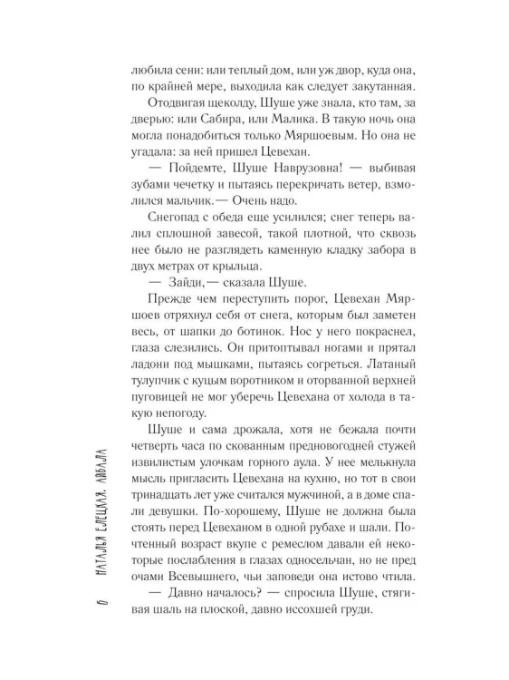7119192793.jpg
