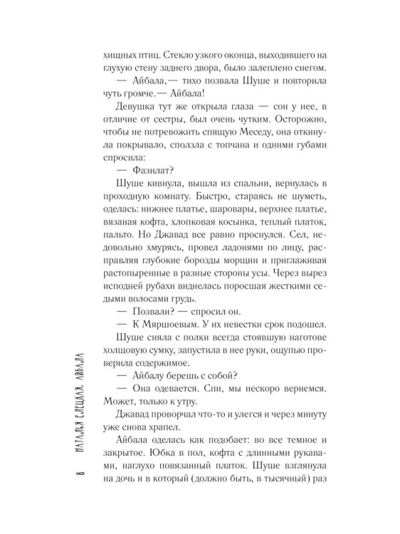 7119186460.jpg