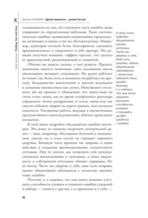 7158087118.jpg