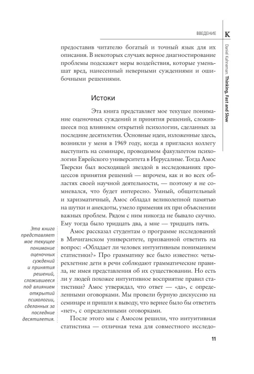 7158087115.jpg