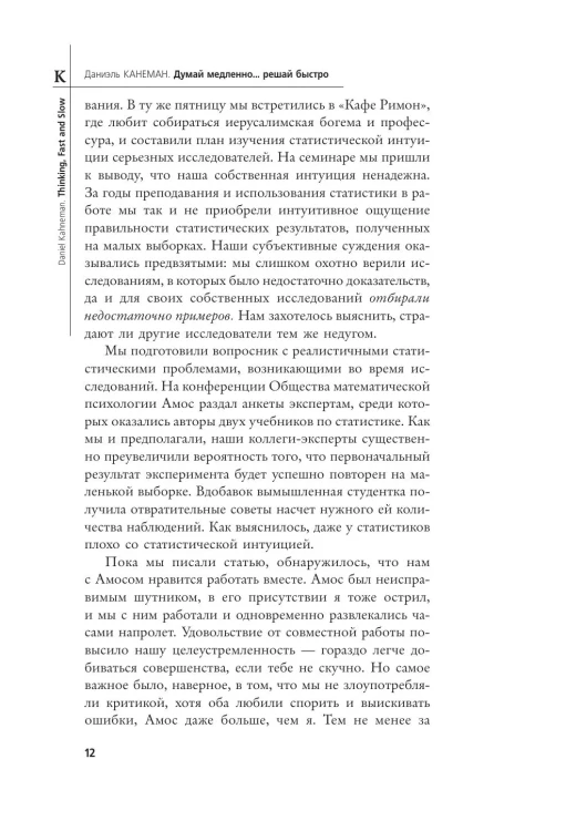 7158087167.jpg