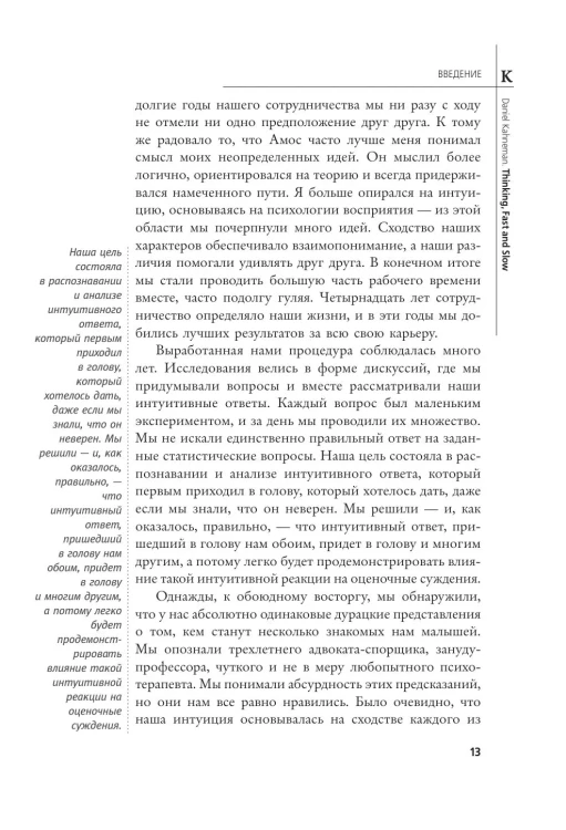 7158087171.jpg