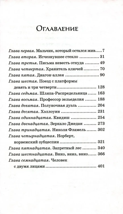 6719080177.jpg