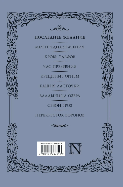 8500345427.jpg