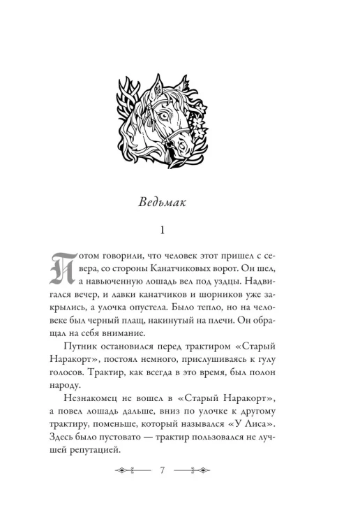 8220919622.jpg