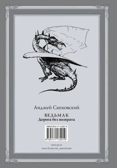 7136702140.jpg