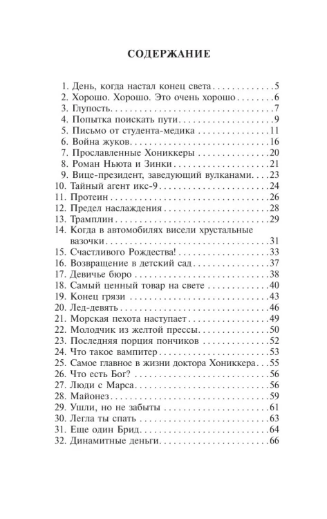 7187406970.jpg