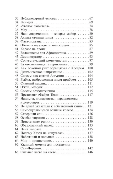 7187406948.jpg