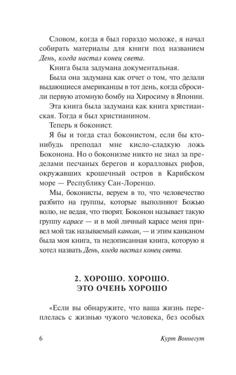 7187406578.jpg