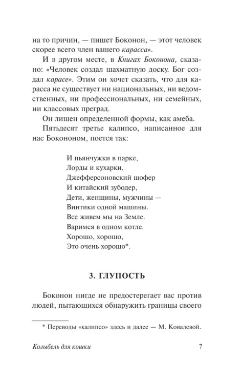 7187406933.jpg