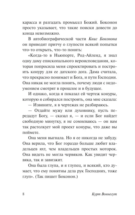 7187406919.jpg