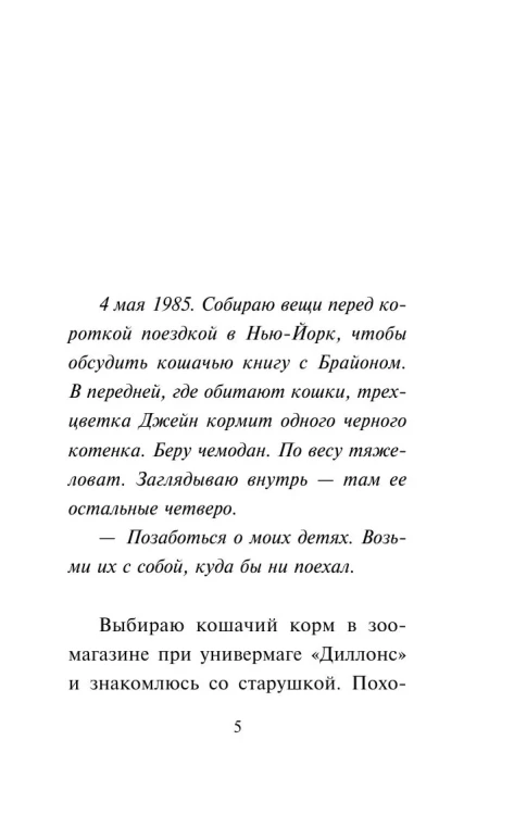 8628791601.jpg