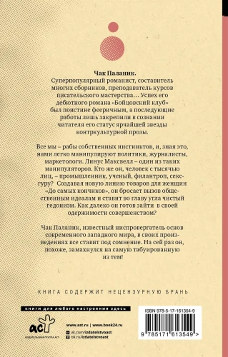9061702532.jpg