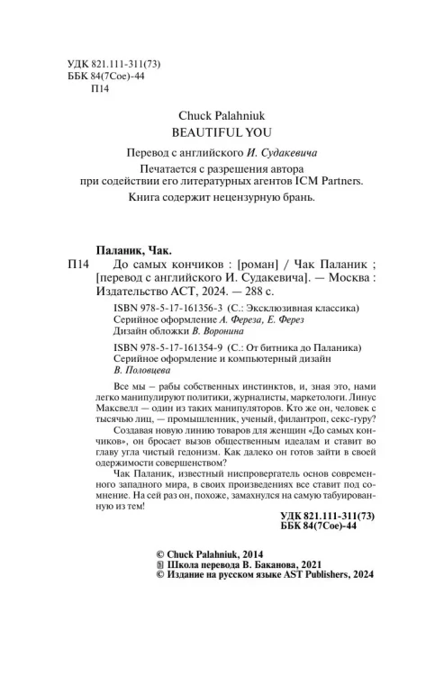 7163913579.jpg