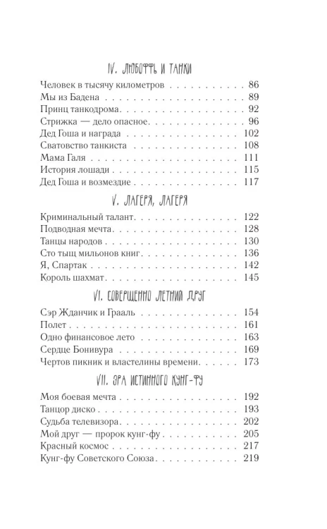 8610357659.jpg