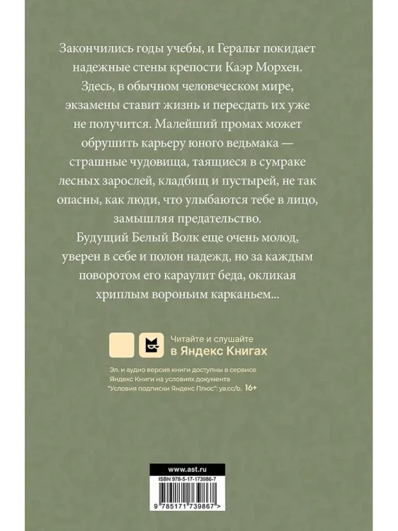 8302464560.jpg
