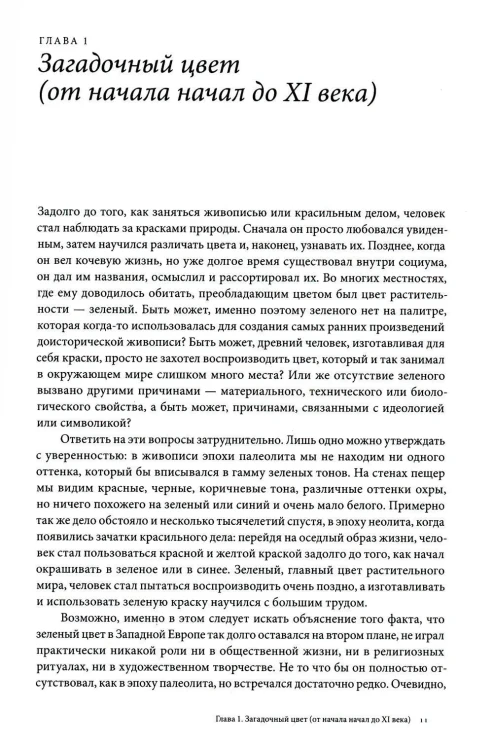 6494533595.jpg