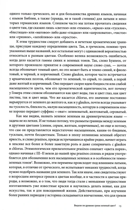 6494533179.jpg