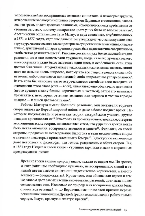 6494533191.jpg