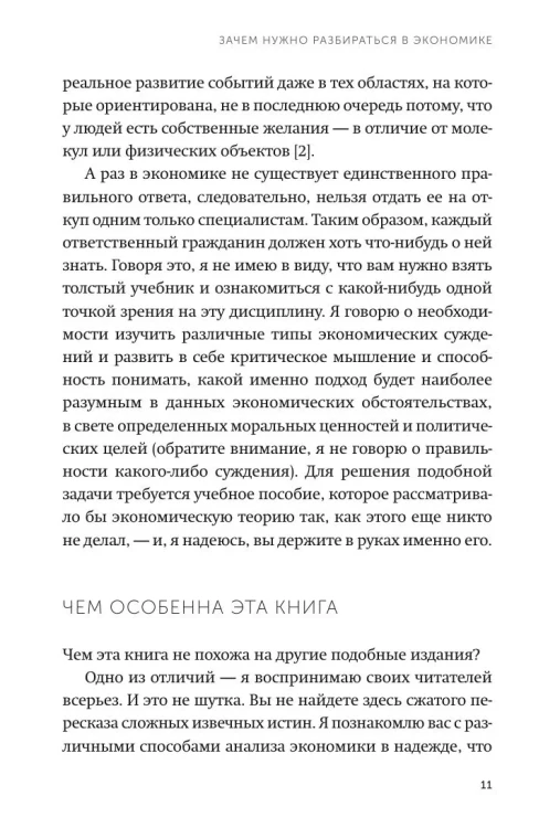 7688964988.jpg