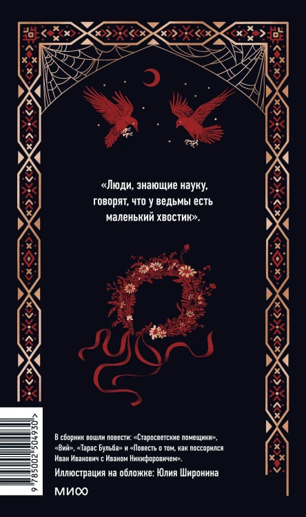 8881931542.jpg