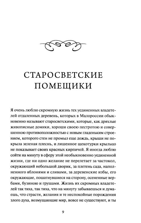 9064820865.jpg