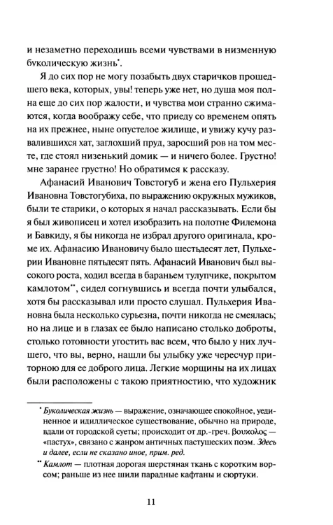 9064820936.jpg