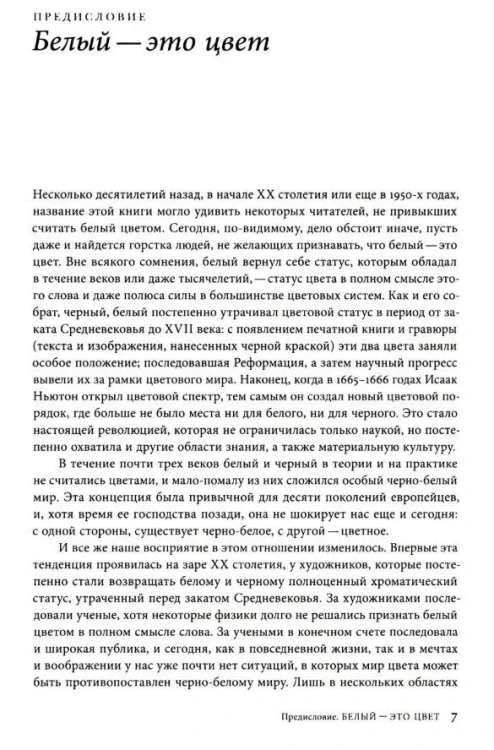8959246745.jpg
