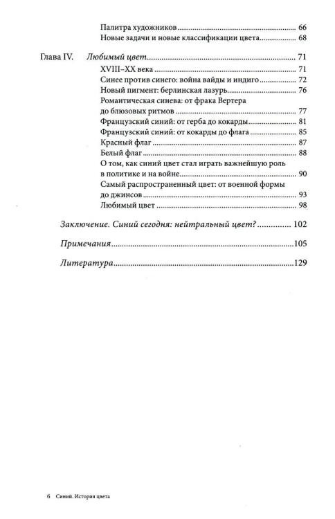 6497414525.jpg