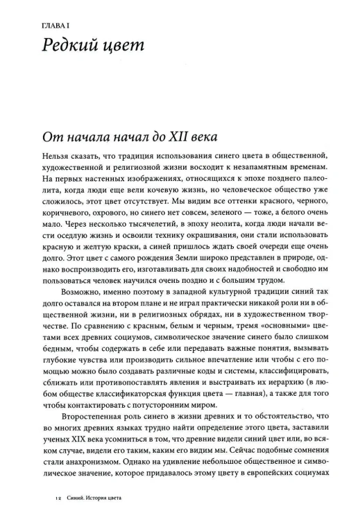 6497414523.jpg