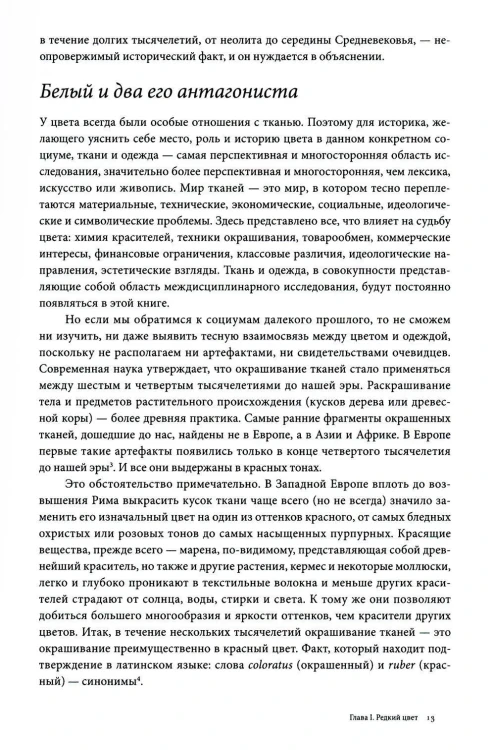 6497414519.jpg