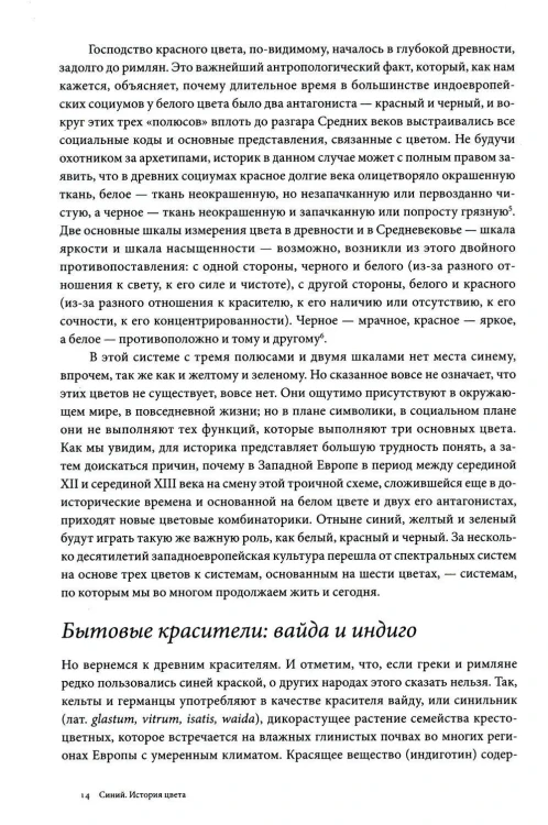 6497414526.jpg