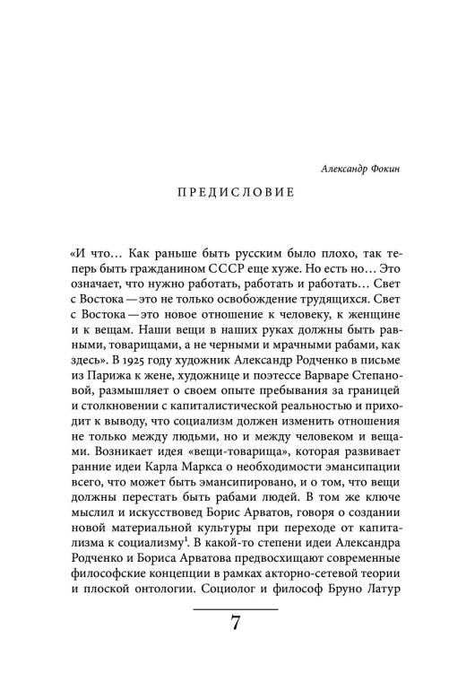 8915676937.jpg