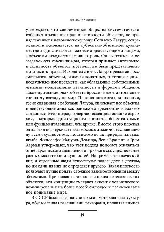 8915676778.jpg