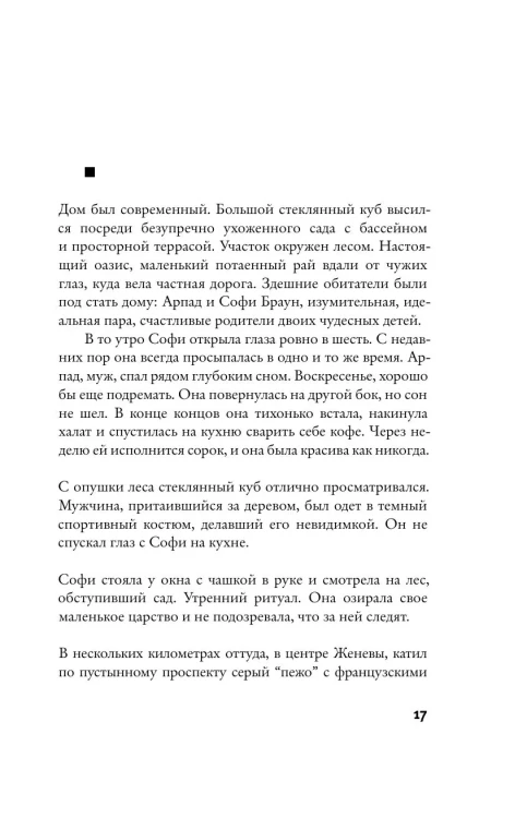 7231156173.jpg