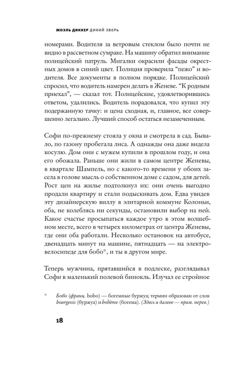 7231156170.jpg