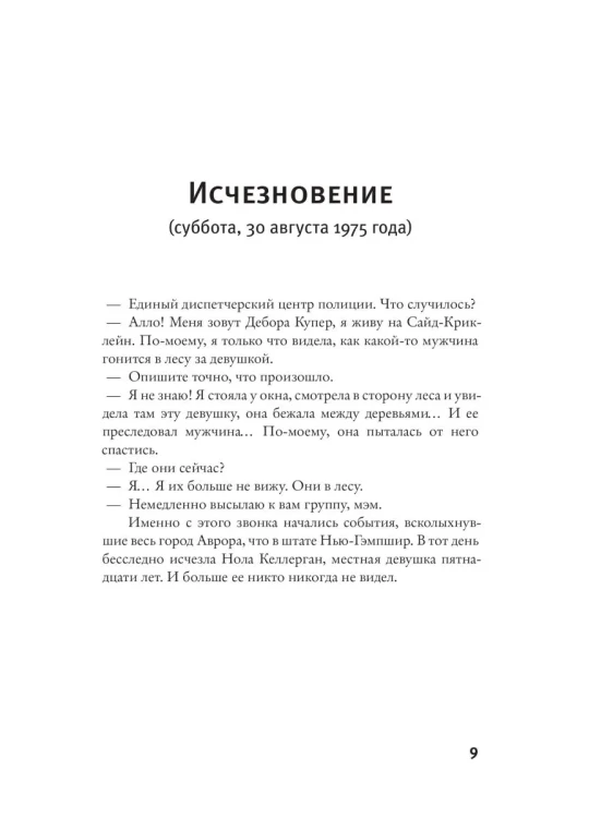 7349874202.jpg