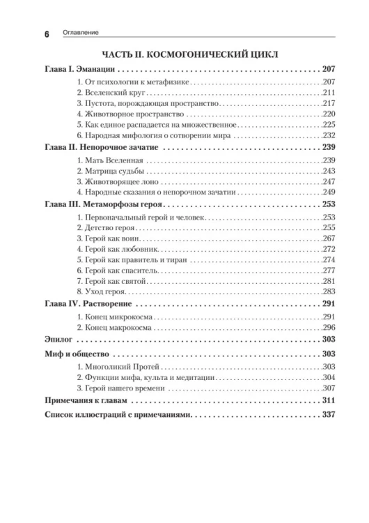 6416356744.jpg
