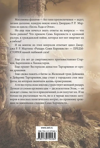 9096453175.jpg