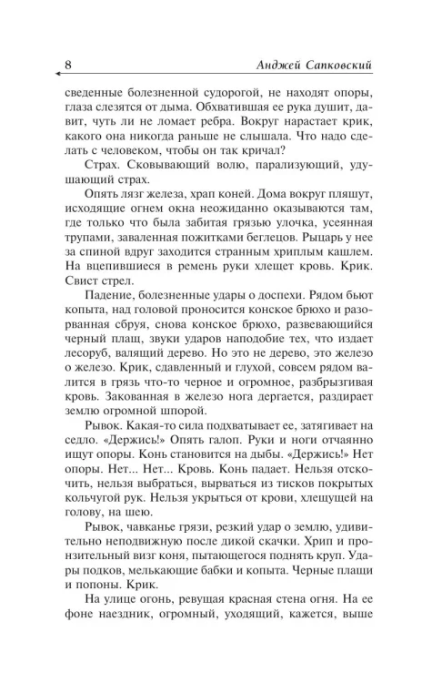 7120329003.jpg