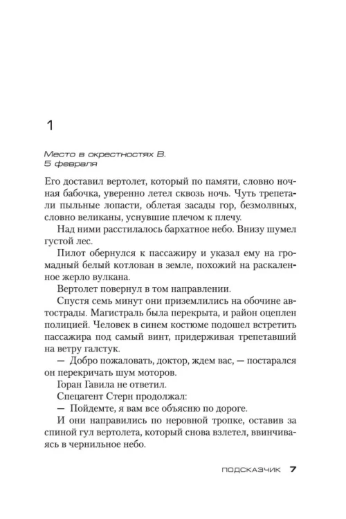 8113050279.jpg