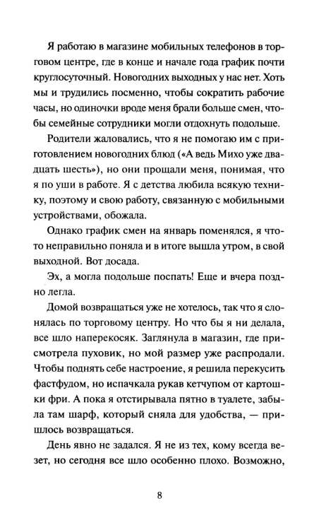 9098156866.jpg