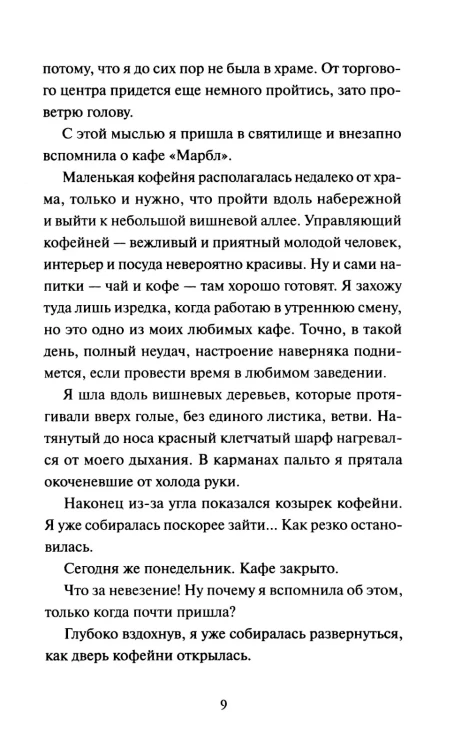 9098156864.jpg
